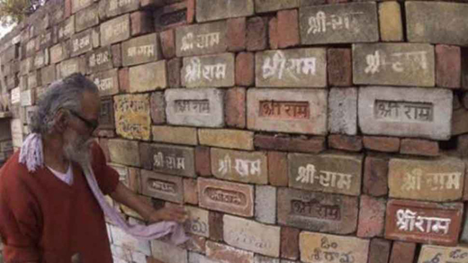 rammandir15nov