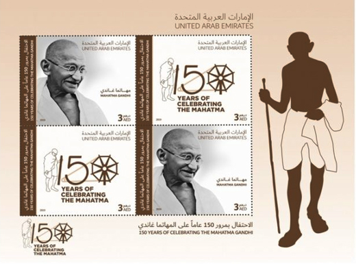 uae-gandhi-sta...