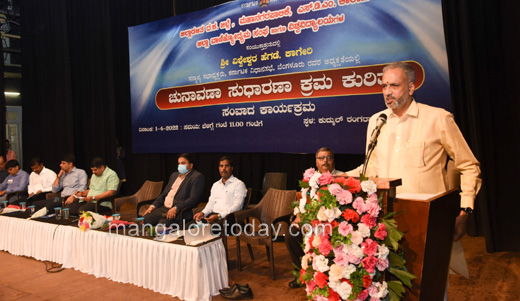 Mangaluru