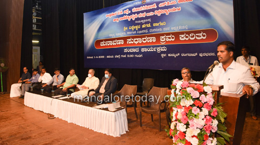 Mangaluru