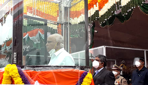 BS Yediyurappa Iday speech