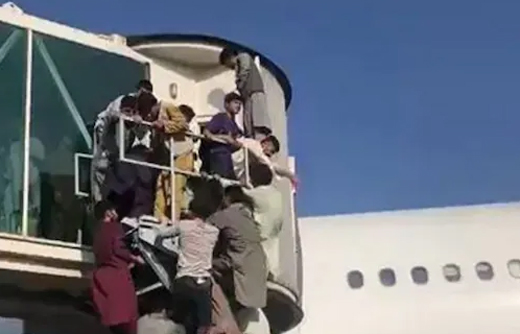 Kabul Airport