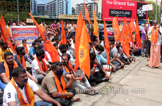 VHP protest