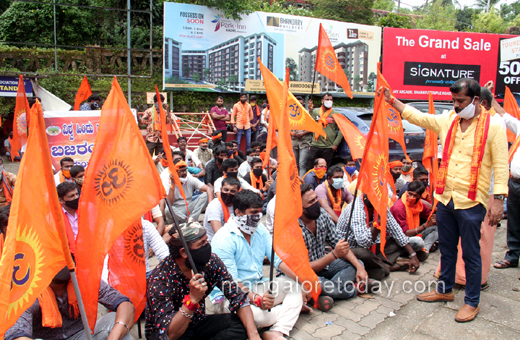 VHP protest