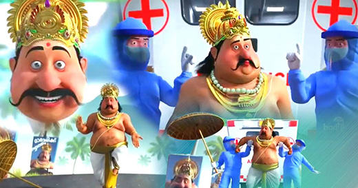 onam-animation
