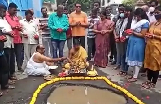 Pothole-puja