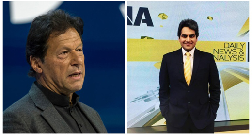 Imran12feb20