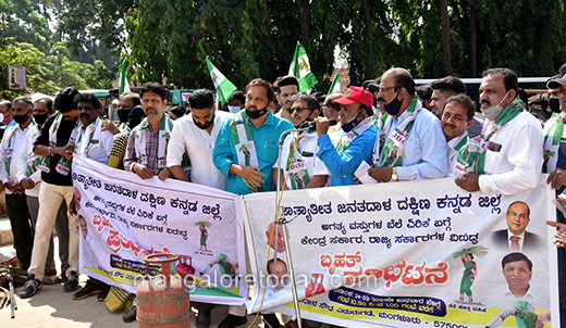 JDS Protest