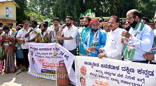 JDS Protest