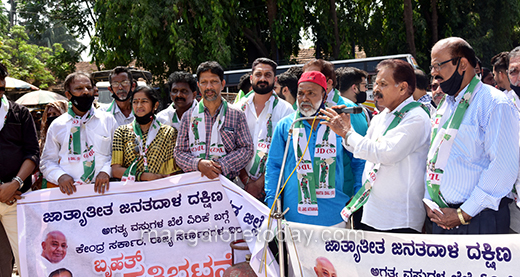 JDS Protest