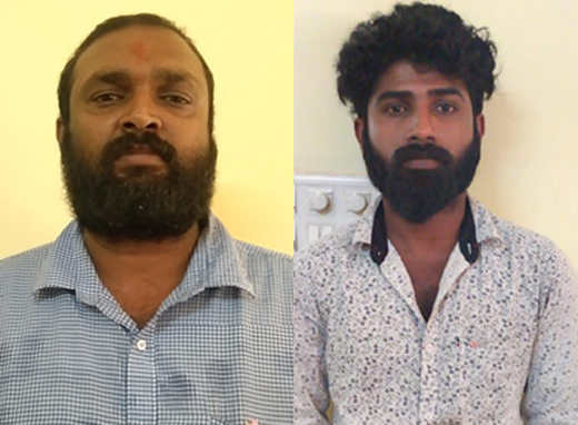 Panjimogaru