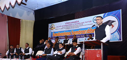 Vivekananda College of Engineering and Technology