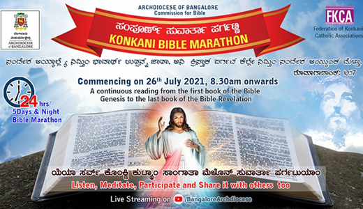 konkani bible marathon