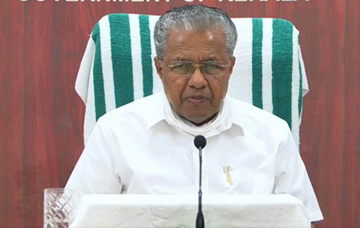 Kerala CM