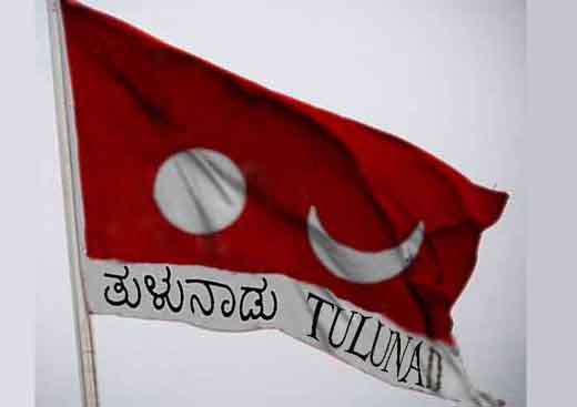 Tulunadu