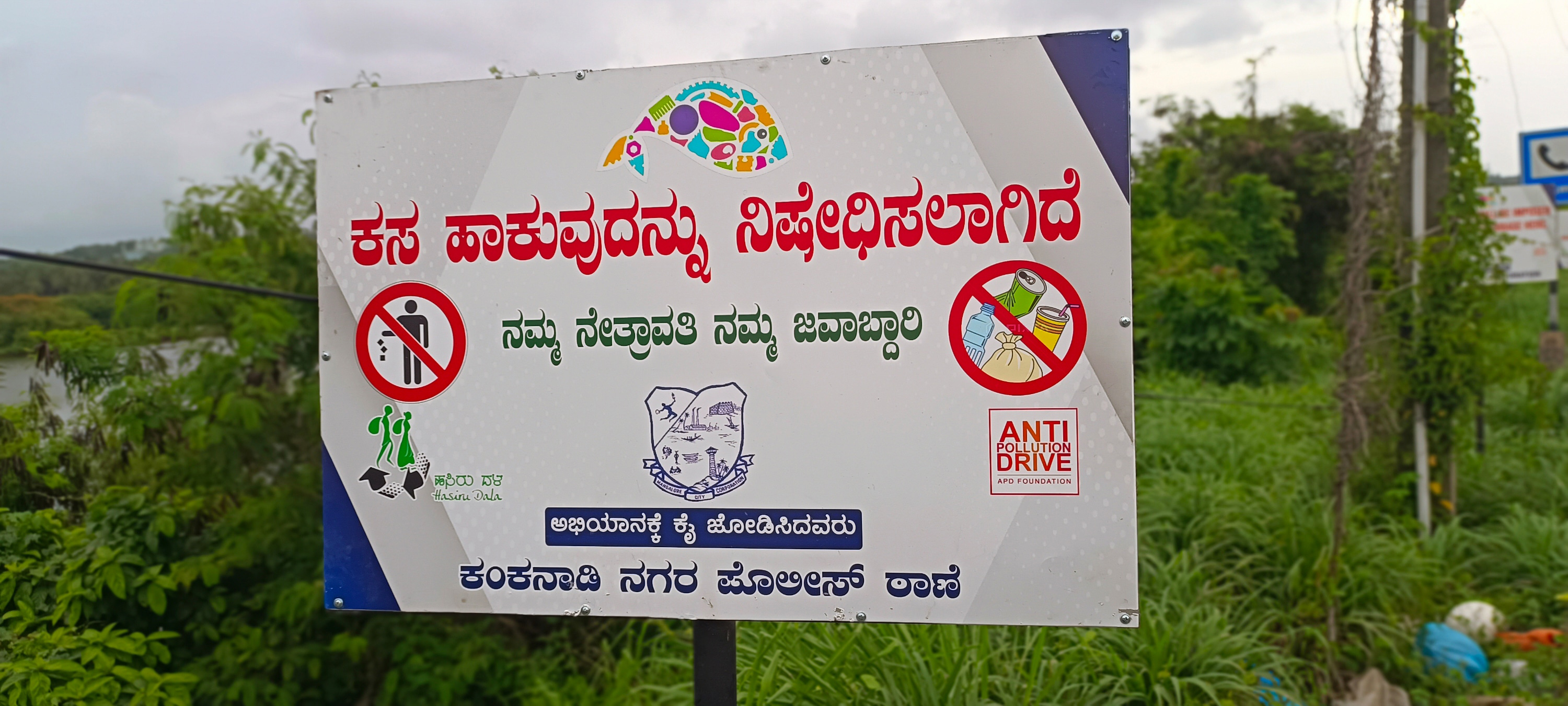 signboards