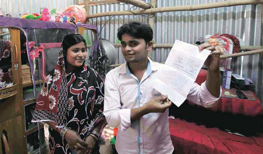 Bangali-win-lo...