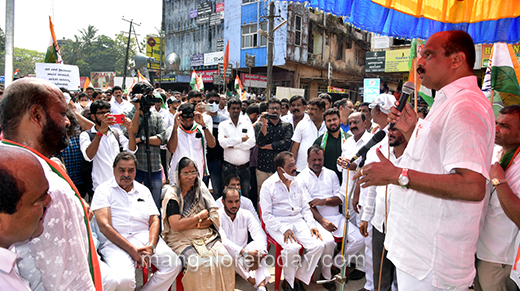 Congress protest