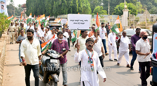 Congress protest