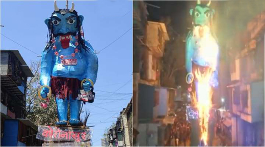 Effigy11march2020