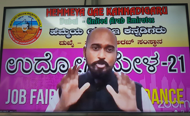 Kannadigaru