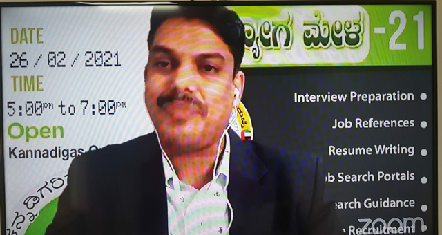 Kannadigaru
