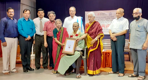 Muliya Thimmappaiah Award