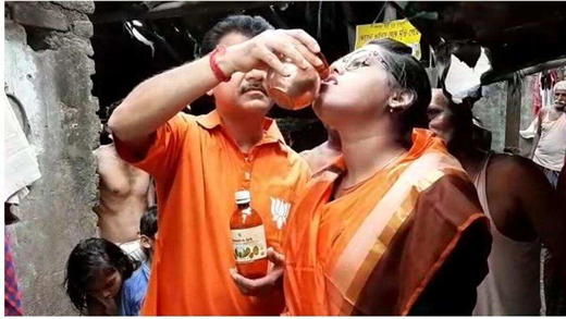 gaumutra19mar