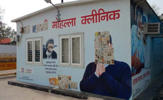 mohalla26mar20