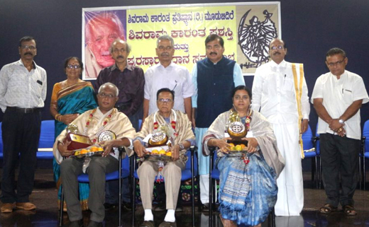 Shivarama Karanth award 2020