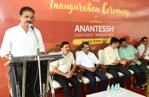 Land Trades Ananthesh