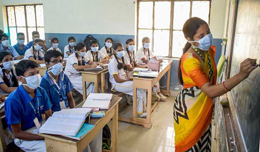 School17dec2020