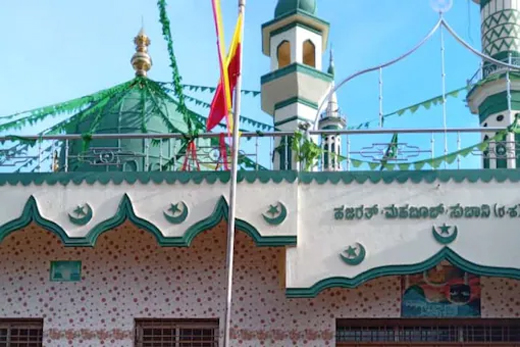 mosque