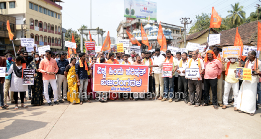 VHP protest