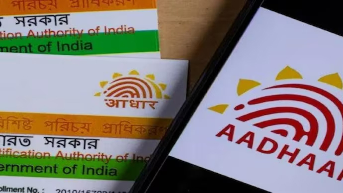 aadhar