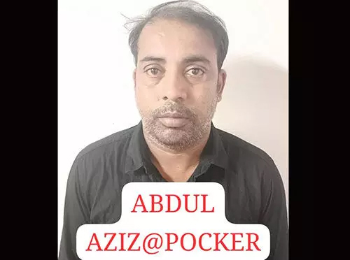 Aziz