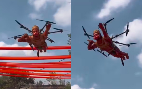 Hanuman