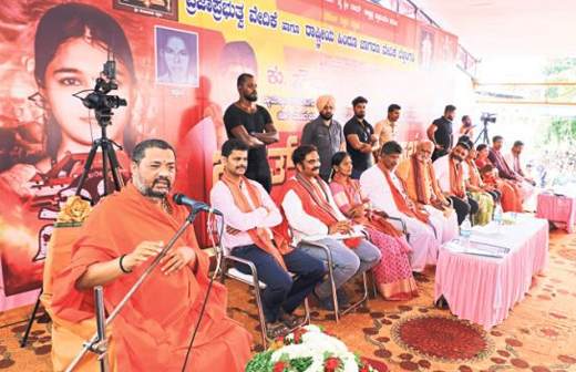 Belthangady protest