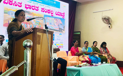 Vikasit Bharat sankalp Yatra