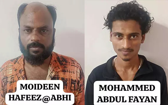 Arrested