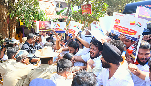 NSUI