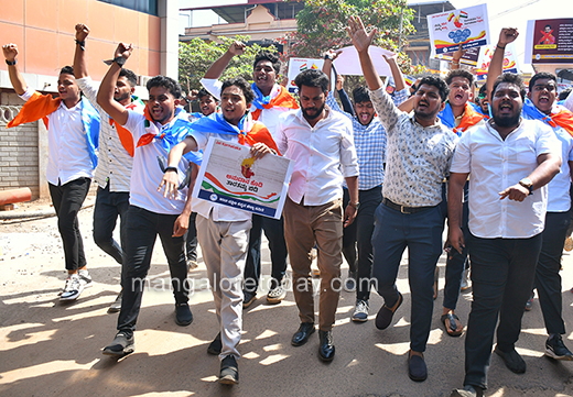 NSUI