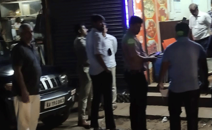 Uppinangady