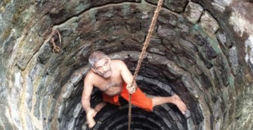 Pejawar