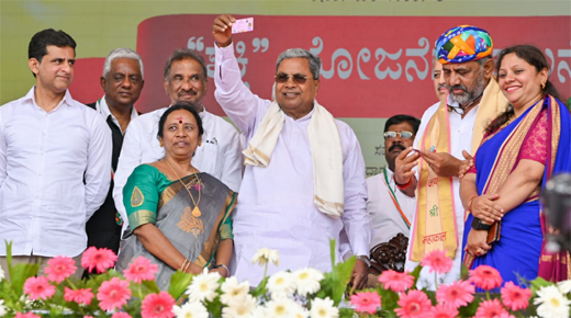 shakthi scheme launch