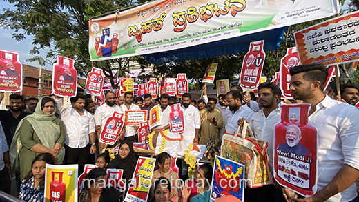 Congress Protest