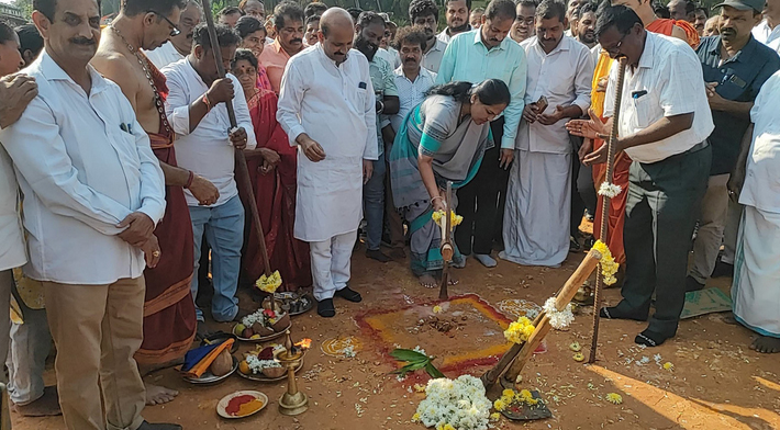 Udupi