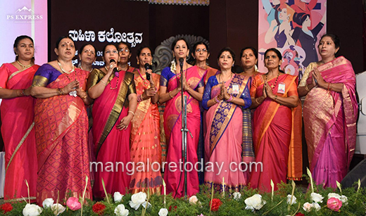 mahila-kalotsava