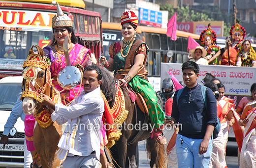 mahila-kalotsava