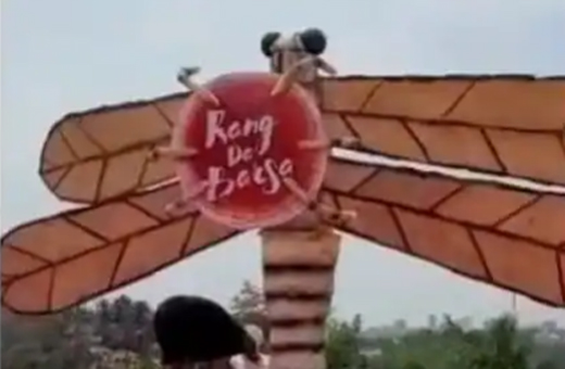 rang de barsa